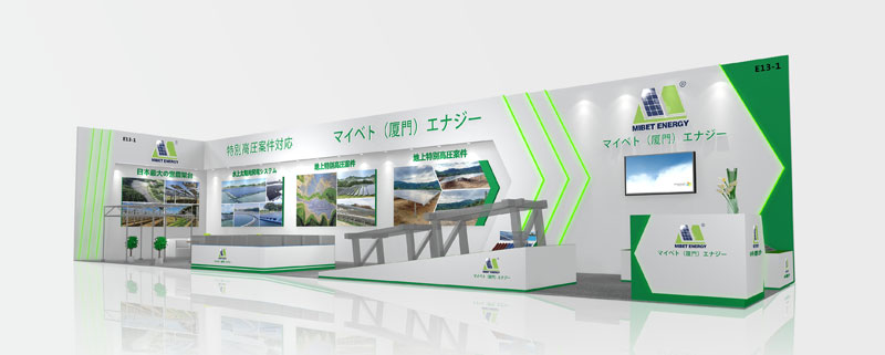 櫻花爛漫之時,邁貝特與您相約日本東京國際智能能源周