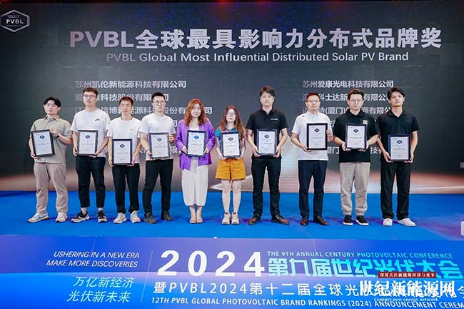 頒獎(jiǎng)現(xiàn)場(chǎng)