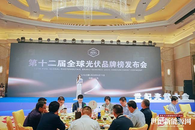 頒獎(jiǎng)現(xiàn)場(chǎng)